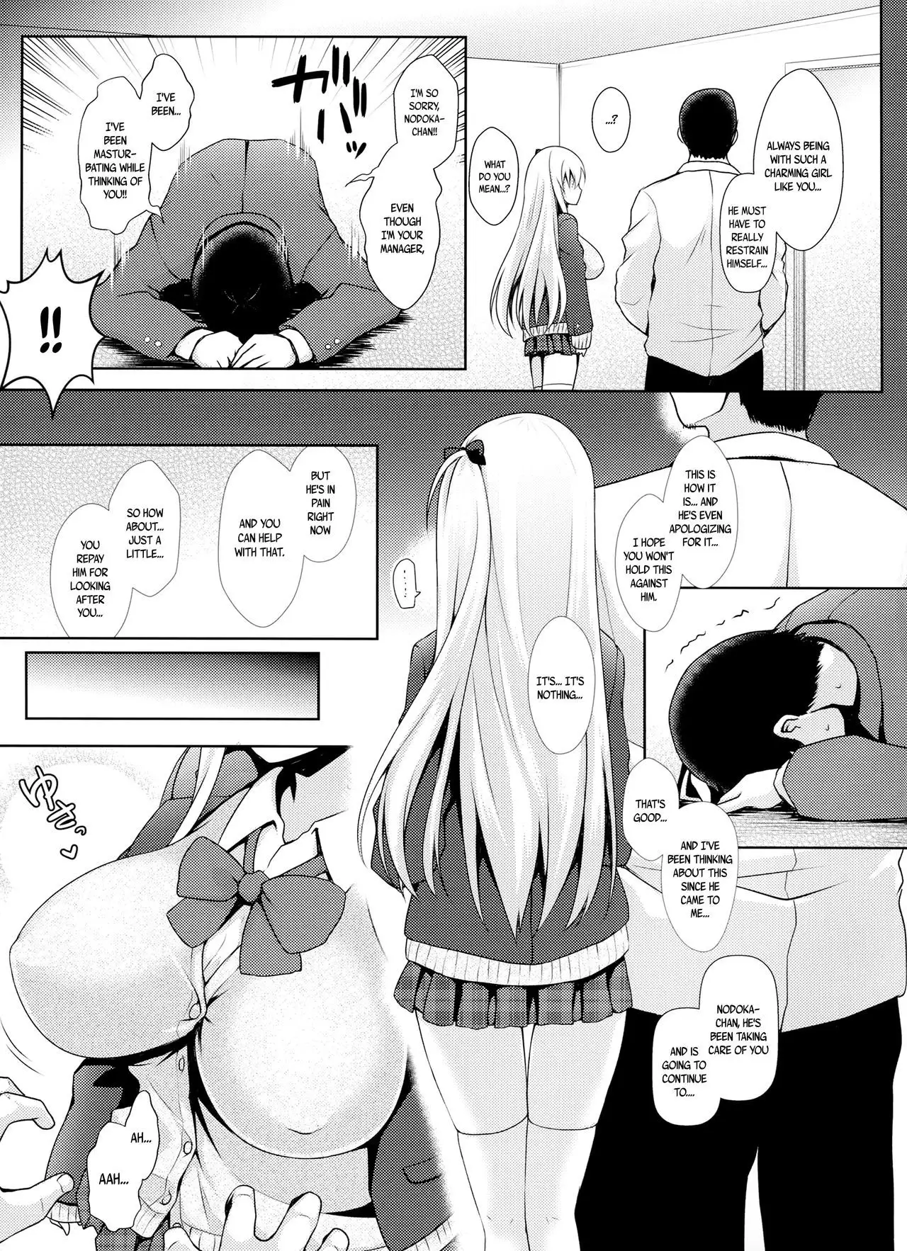 Shinjin Mahjong Idol Nodocchi Sanpaku Yokka Chaku Ero Onsen Makura Eigyou