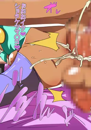 Nakimushi Inma to Inran Oneesan ~ Boku Incubus nanoni Oshiri de Kanjichau ~