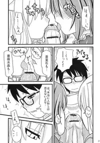 (MakiMaki 3) [Shin Hijiridou Honpo (Hijiri Tsukasa)] Ao to Bara (Rozen Maiden)