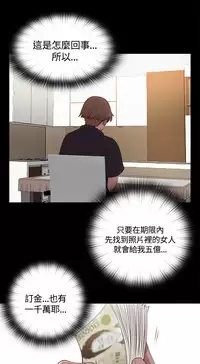 Marionette 傀儡玛莉 ch.1~8 [Chinese]