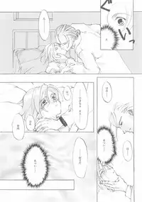 [INKPOT (Ooyari Ashito)] D+COLLECTION