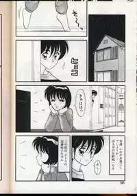 [Ogami Wolf] Cocktail Dream