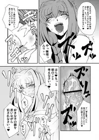 (COMIC1☆3) [Hanjuku Yude Tamago (Canadazin)] Kyouki Vol. 3~5 Remake Ver. (Kanon)