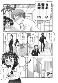 Young Champion Retsu Vol.20