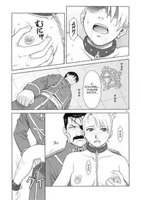 (C78) [AZASUKE WIND (AZASUKE)] Slave Secretary (Fullmetal Alchemist) [English] =Red Vodka+Someone1001=