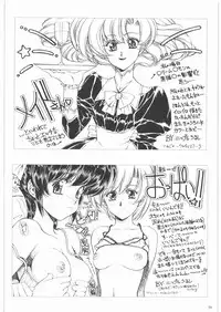 [Daisuki!! Beachkun] Aa... Natsukashi No Heroine Tachi!! 1 (Various)