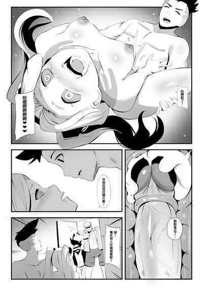 Rebekka ga Kitai Suru Nichijou | 麗貝卡期待的日常生活