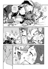 [Keihou Dai 60 Jou (Shuhan)] Kizuna Power. ∞ (Xenoblade Chronicles 2)