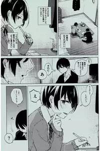 COMIC Kairakuten 2016-07