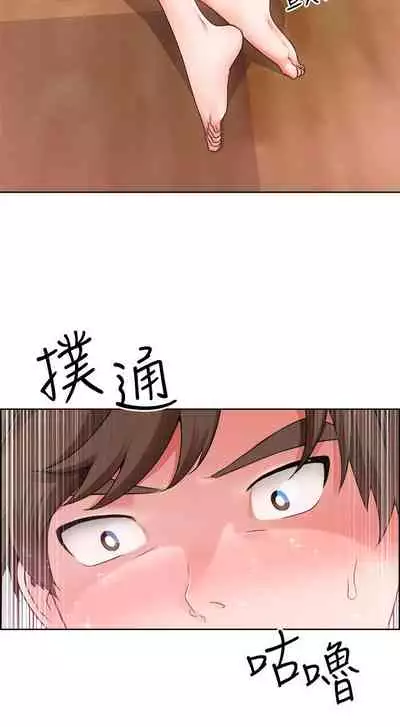 【周三连载】诚徵粗工(作者:豆沙&雲河尹) 第1~11话
