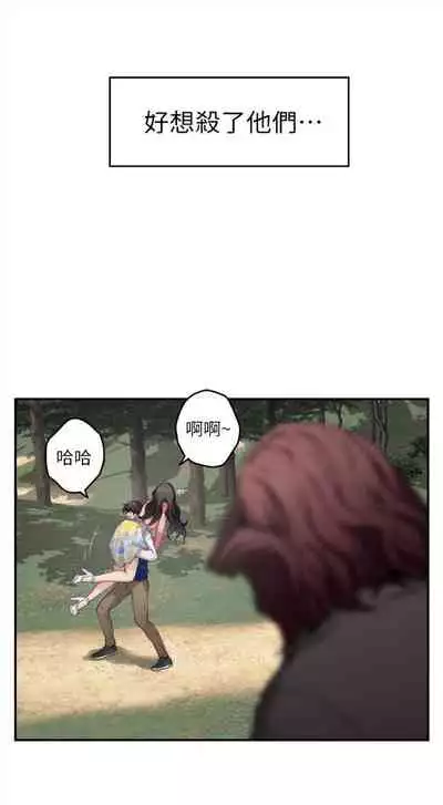 [週五] [龜足] S-Mate 1-94 官方中文（連載中）