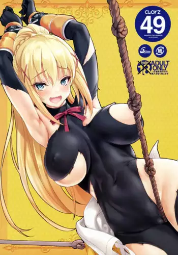 [clesta (Cle Masahiro)] CL-orz 49 (kono subarashii sekai ni shukufuku wo)[ENGLISH]{TAGTAGGER}