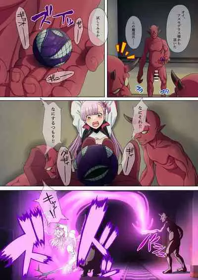 [Okutama Mikan (Mikan)] Danmashi Erika Chapter 1