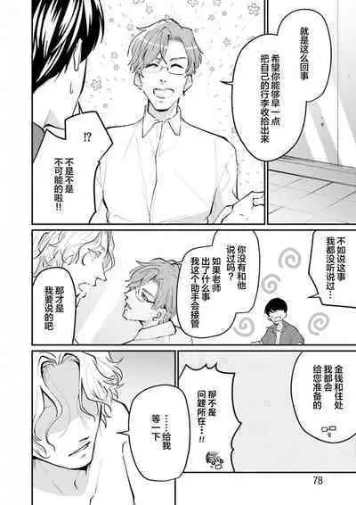 即便如此人鱼仍然羞于爱恋