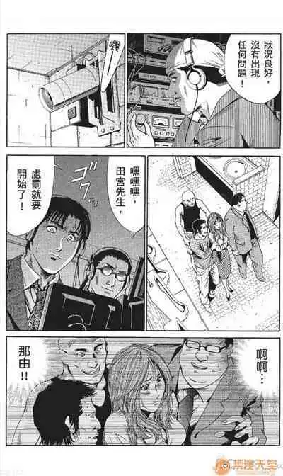 セレブ那由 AVない若奧さま