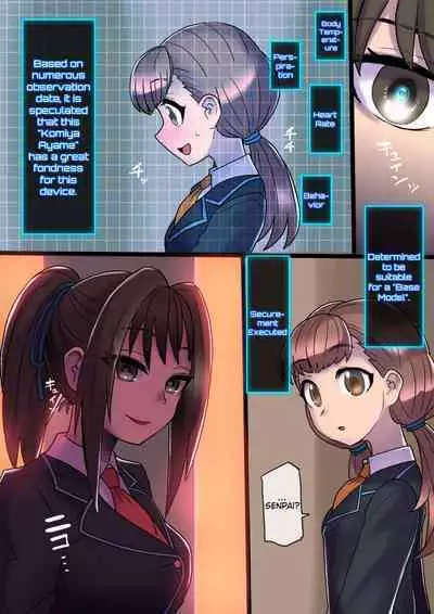 Cool Bishoujo Remodeling Ch1-30