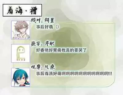 Adatsubaki Yugamite Haguruma | 仇恨之花扭曲命运齿轮