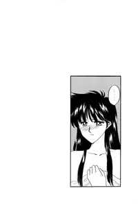 [Anthology] Bisyoujo Anthology '93 jyoukan