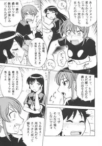 (C73) [Circle Taihei-Tengoku (Aratamaru)] Zoku Mousou Oujo (Princess Resurrection)