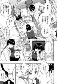 COMIC Kairakuten 2015-07