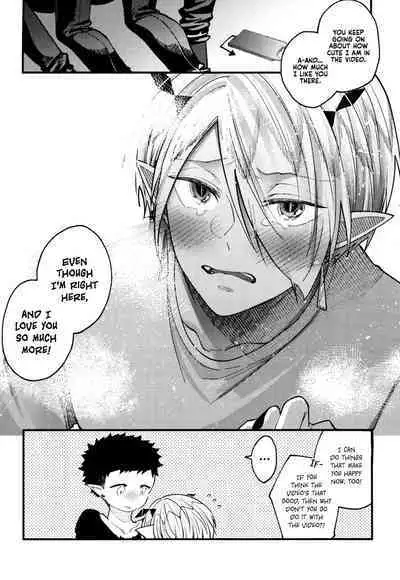 Boku wa Ecchi janai! | I'm not Lewd!