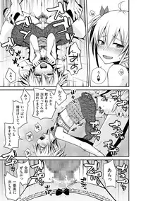 [Anthology] Tamabota [Digital]