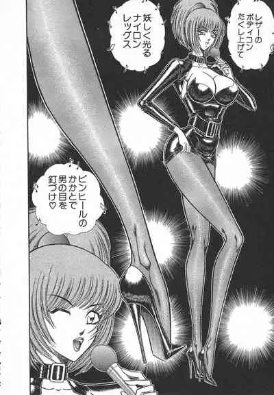 [Inui Haruka] Uruonna Volume 1