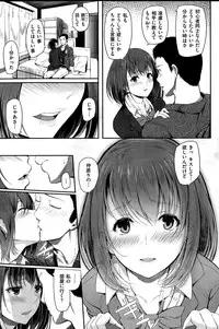 COMIC Kairakuten 2015-07