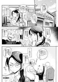 COMIC Kairakuten 2017-01 [Digital]