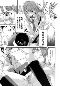 [Cuvie] Juicy Genteiban