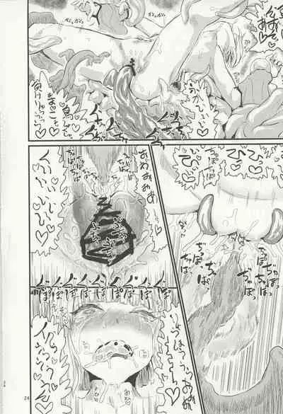 (Reitaisai 18) [Kuma no Mori (Kumataro) ASAVA ACME (Touhou Project)