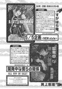 [Anthology] Josou no Oujisama - The Drag Prince