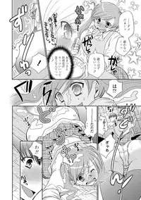 COMIC Penguin Club 2013-02 Vol. 318 [Digital]