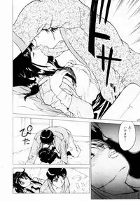 [Hayakawa Mamoru] Hazukashi Yorin-Chan - Ashamed Yorin-Chan.