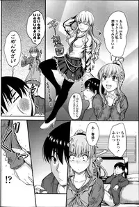 COMIC Penguin Club Sanzokuban 2014-01