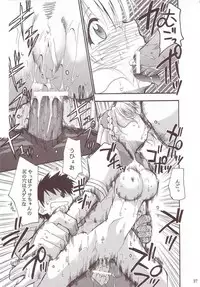 [Studio Kimigabuchi (Entokkun)] FULL METAL 2 (Full Metal Panic)