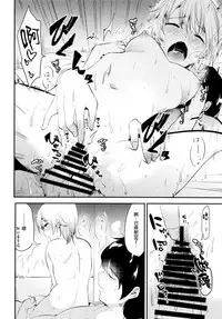 (C93) [DSO (Momoko)] Sweet Love [Chinese] [無邪気漢化組]