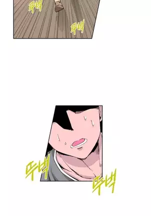 She is Delicious Ch.0-25