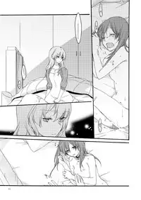 [Niratama (Sekihara)] Doutoku no Hakoniwa (VOCALOID) [Digital]