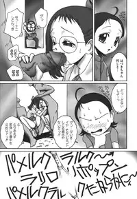 [Anthology] ero cos musume