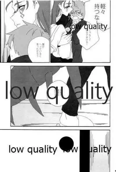 (Dai 12-ji ROOT4to5) [kame (kameko)] Hiroimono. (Fate/stay night)