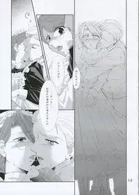 [Mayamura Aki] Moonlight and The Rondo of The Shadow (Emma)