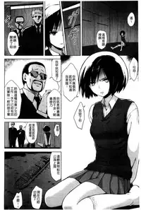 [Yuugiri] Kairaku Holic - Pleasure Holic | 快樂成癮症 [Chinese]