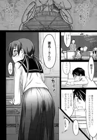 COMIC Tenma 2011-02