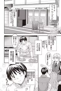 Namaiki! 2010-12 [Digital]