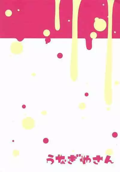 (COMIC1☆12) [Unagiyasan (Hanamiya Natsuka)] Rennyuu Wars [Chinese] [玲车漂移汉化]