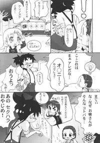 (SC21) [Pa-Pu- (LEE, Yamazaki Mitsuru)] BISYOU | Bishou (Ashita no Nadja)