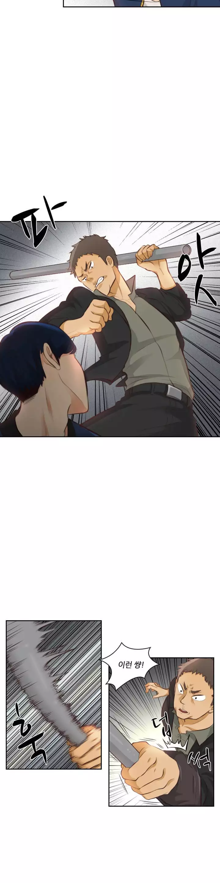 Before the 30 Ch. 0-35