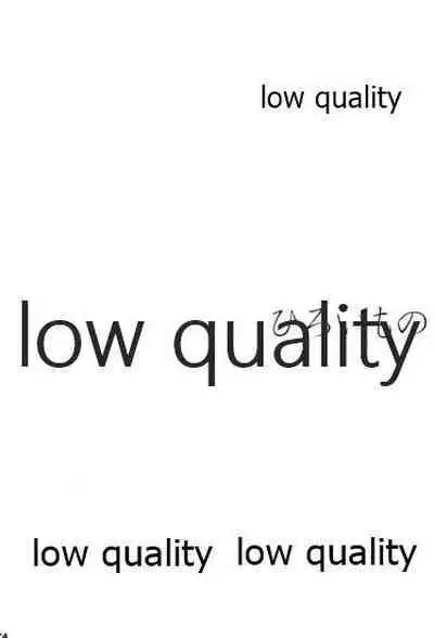 (Dai 12-ji ROOT4to5) [kame (kameko)] Hiroimono. (Fate/stay night)