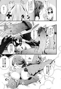 COMIC Koh 2017-05 [Digital]